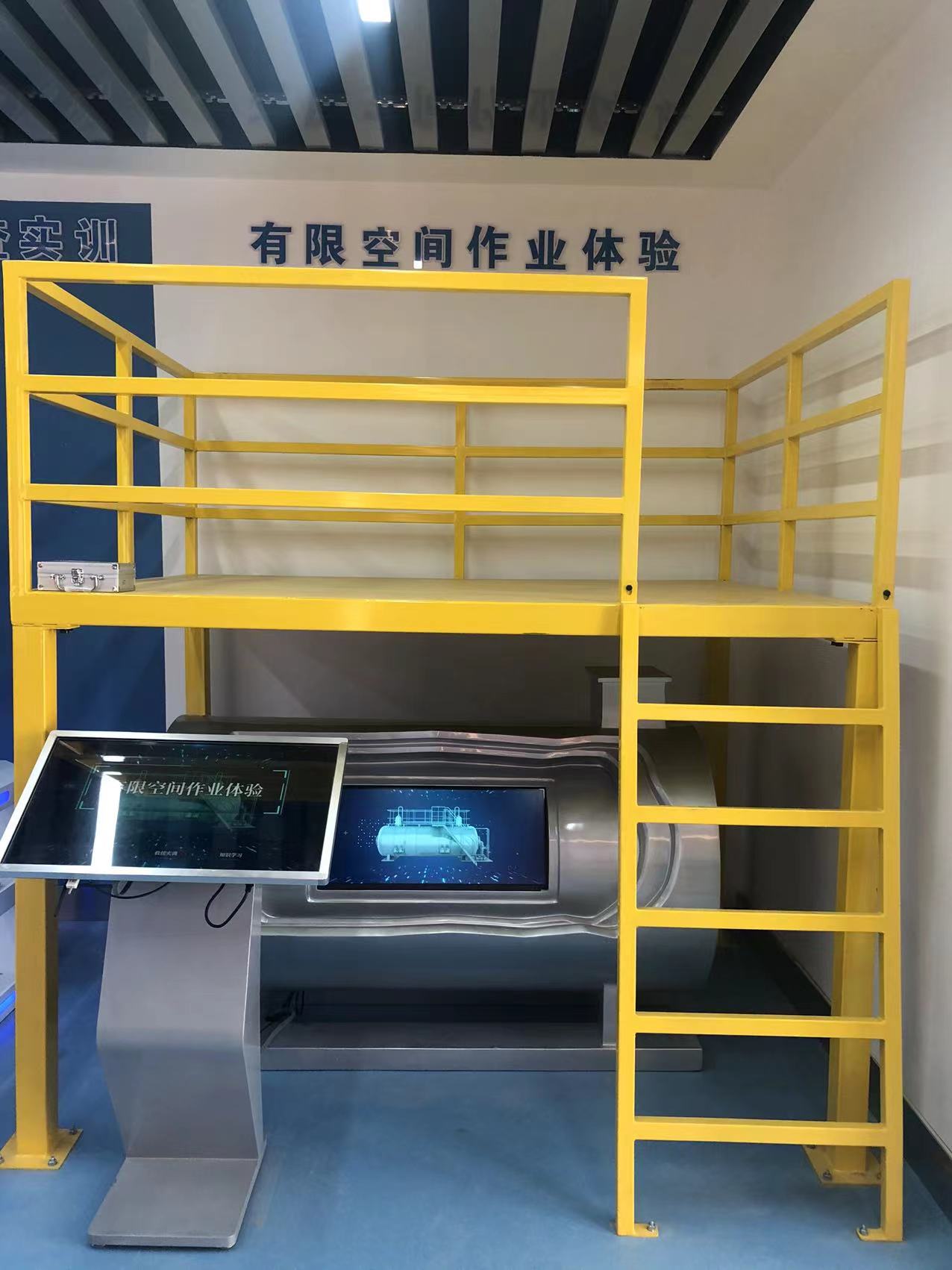有限空间