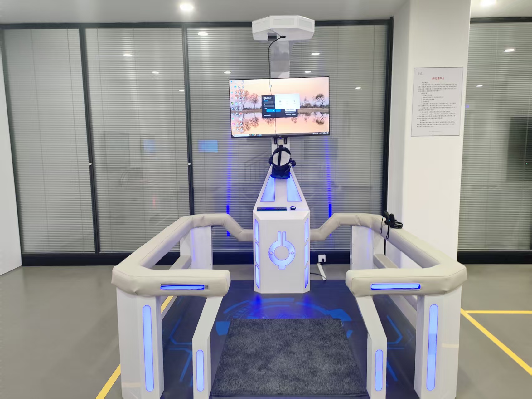 VR安全应急体验系统