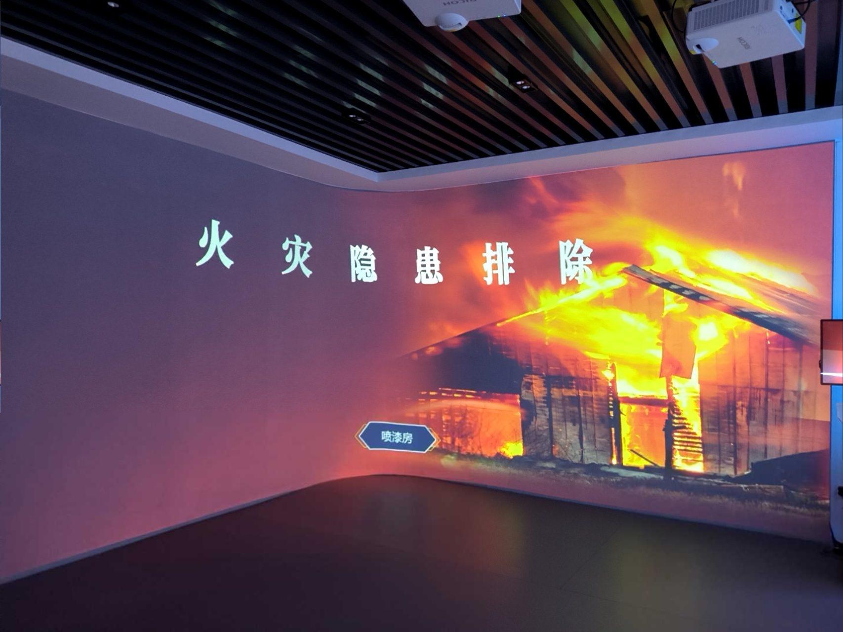 专项科普VR体验系统