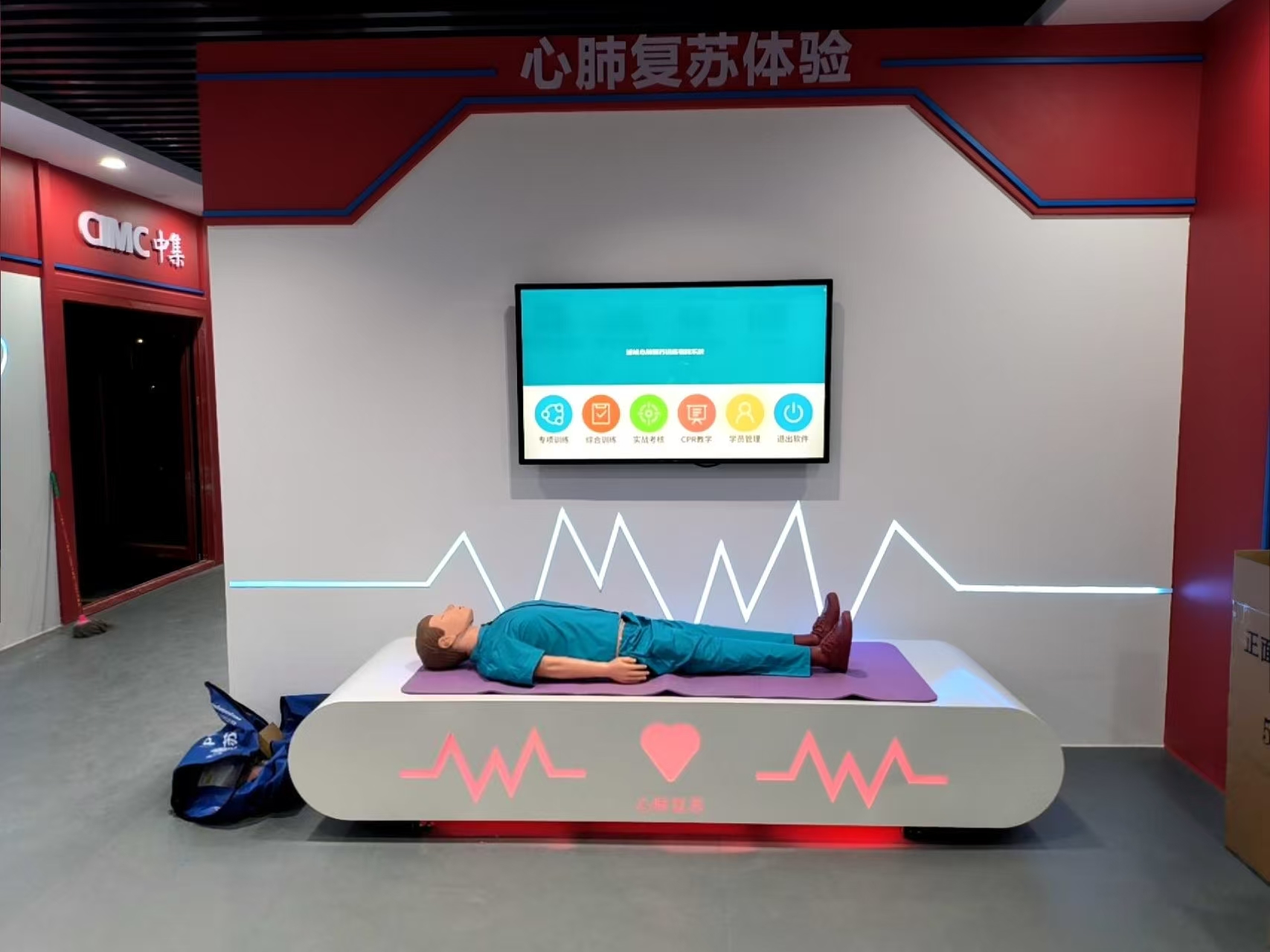 应急救护体验区