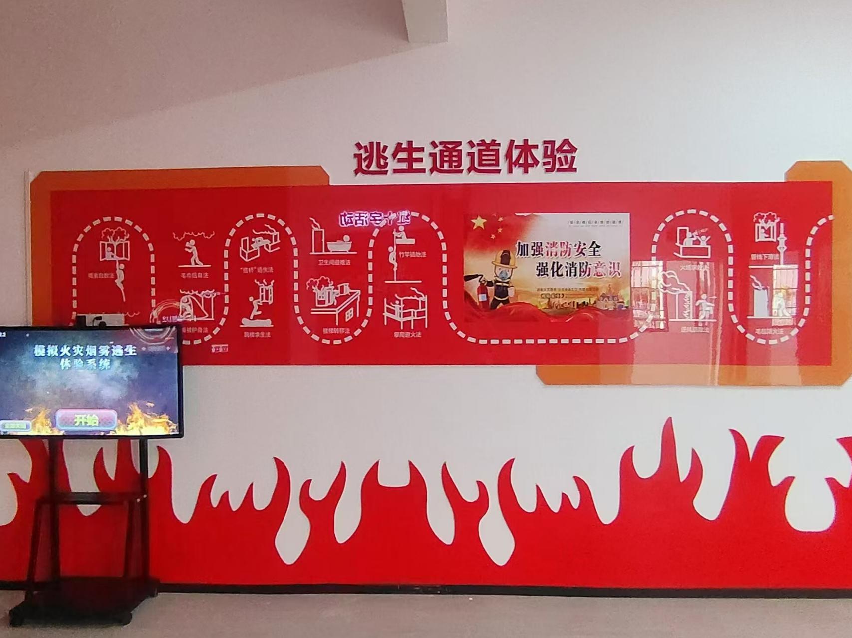 互动体验专区