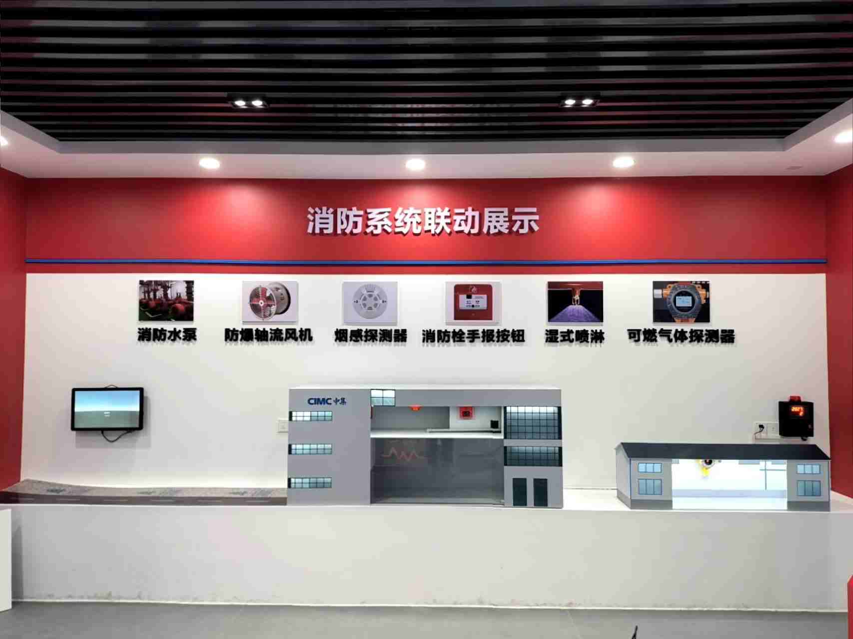 消防科普主展馆