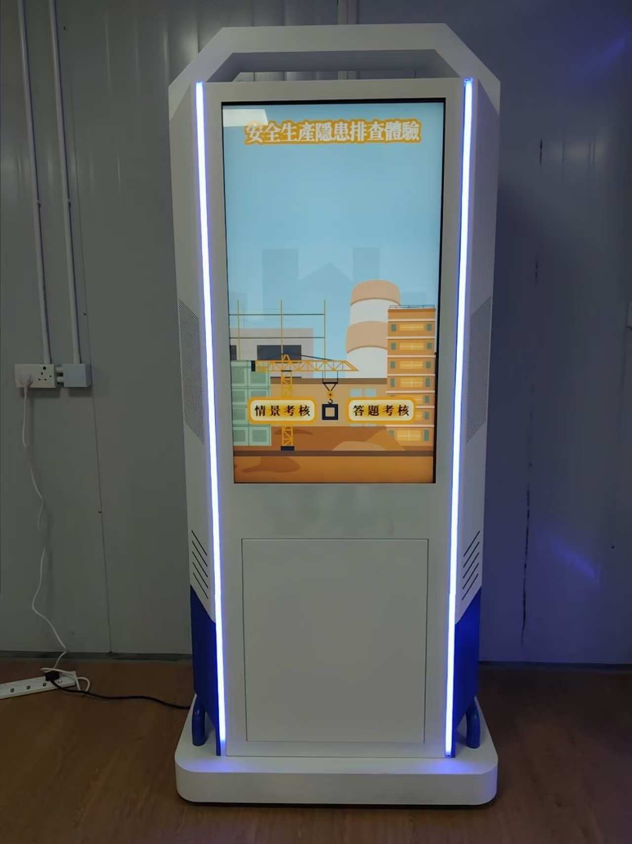 安全生产隐患排查