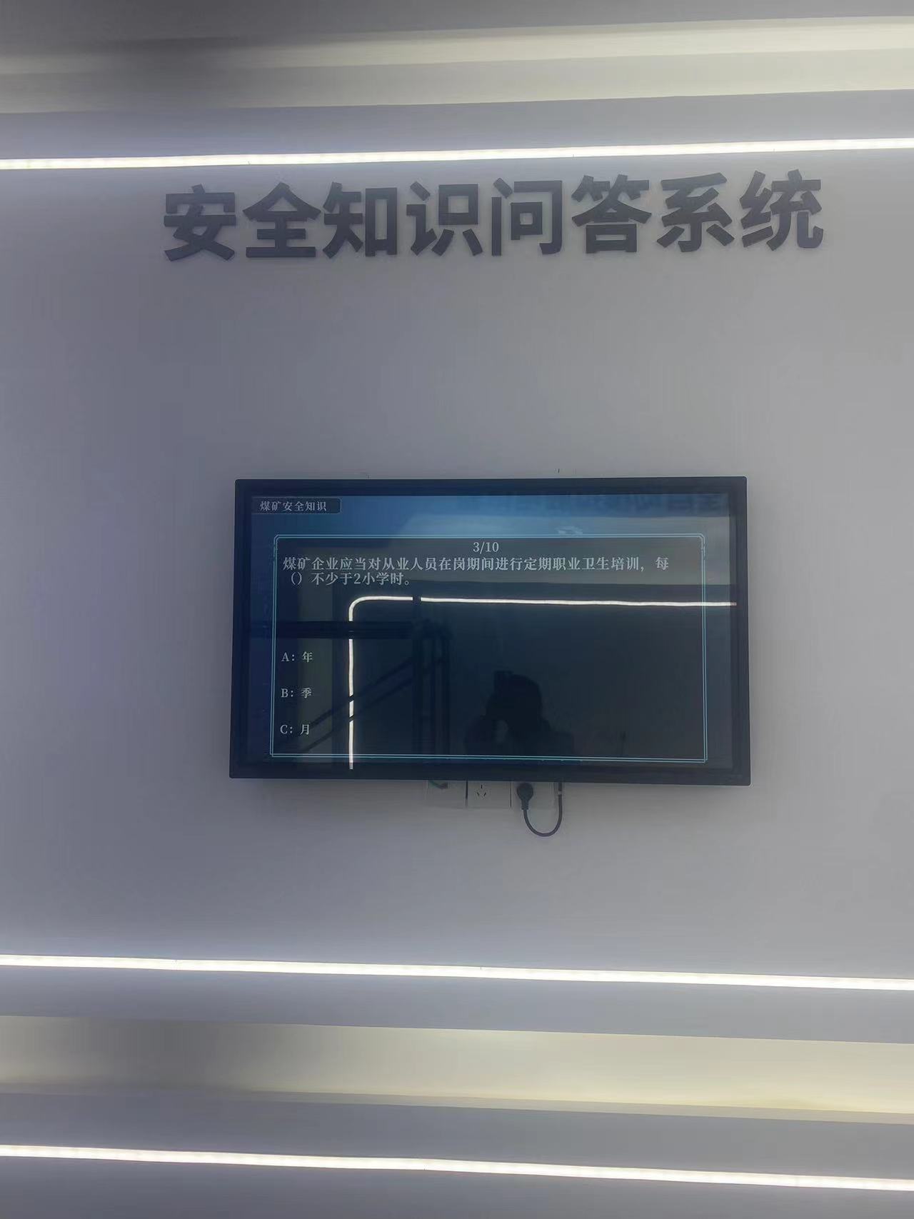 法律知识问答系统