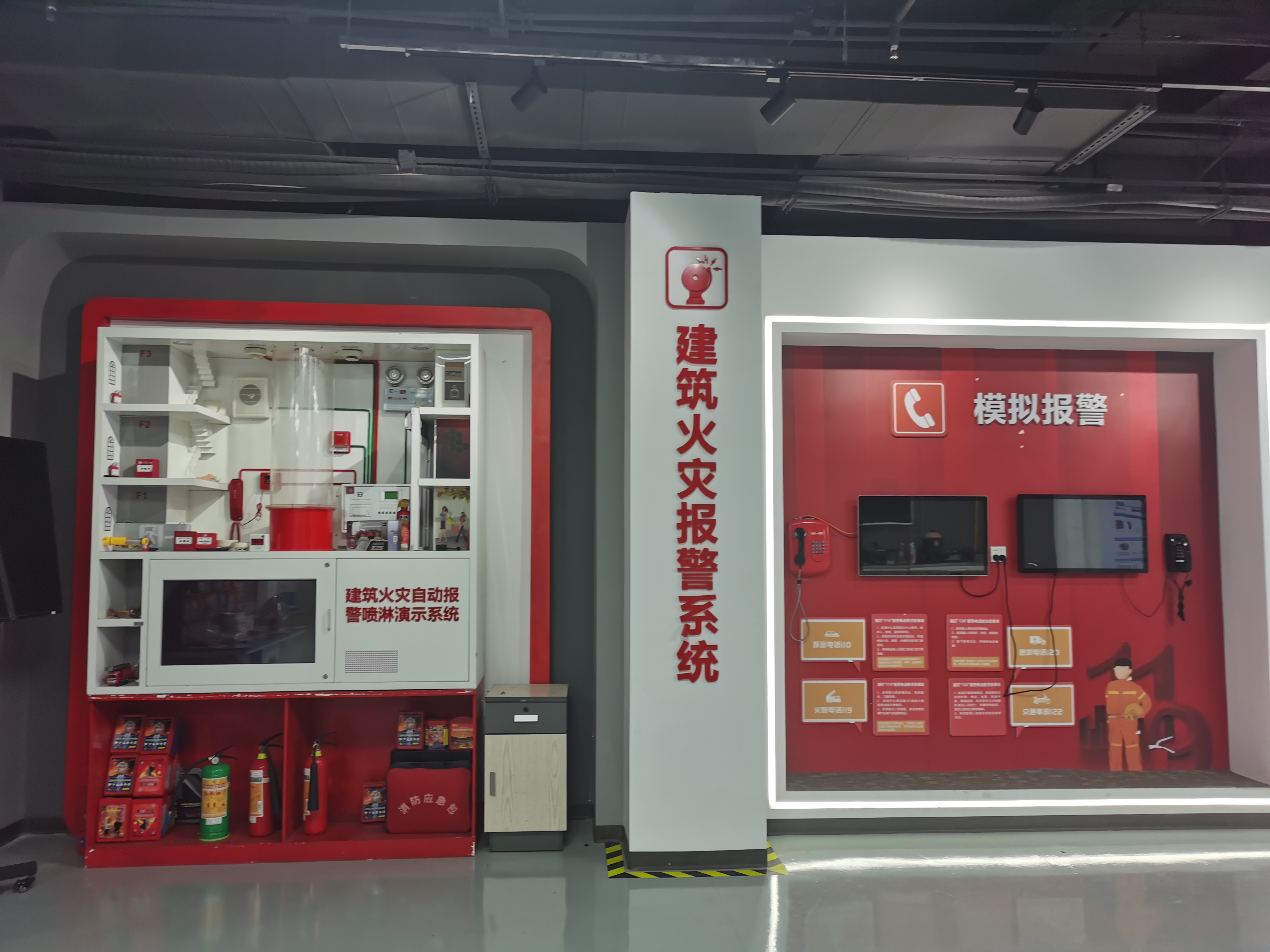 中国石化华南安全仿真实训基地