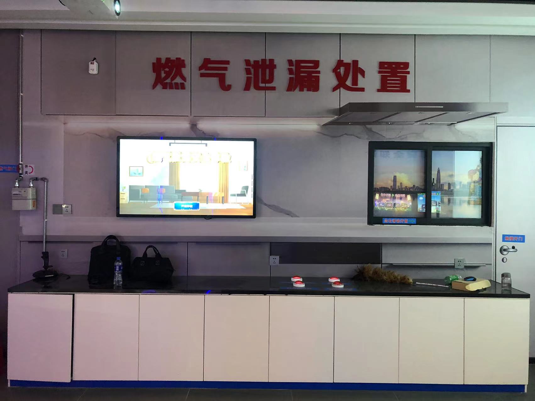 深圳福永街道安全教育基地