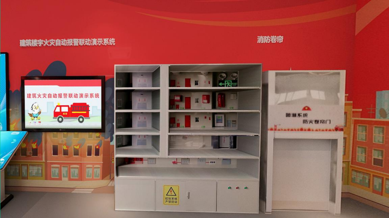深圳石岩街道安全教育基地