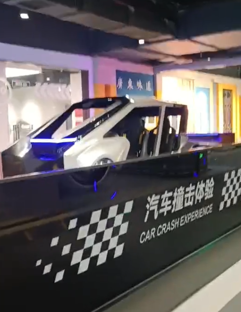 广州应急安全全民体验馆